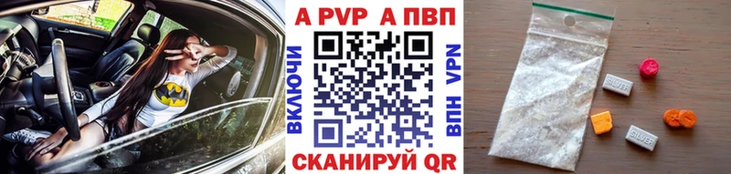APVP СК КРИС Оханск