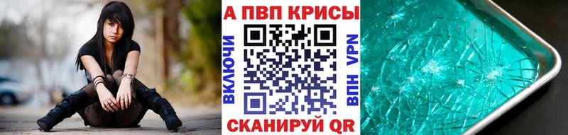 где продают   Оханск  Alpha-PVP крисы CK 