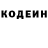 Кодеиновый сироп Lean напиток Lean (лин) GHOST Blvck