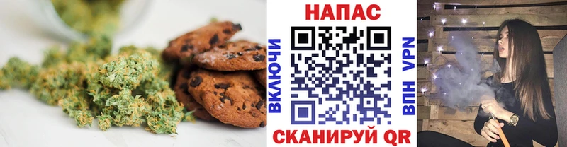 магазин  наркотиков  Оханск  Печенье с ТГК марихуана 