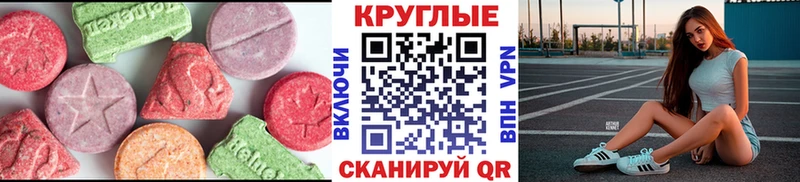 Ecstasy Дубай  как найти наркотики  Оханск 