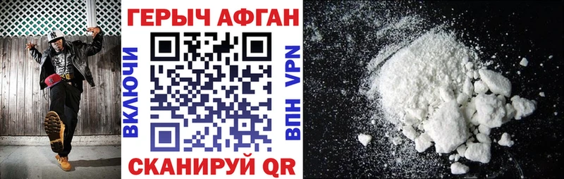 omg вход  Оханск  ГЕРОИН герыч 