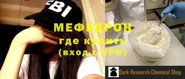 МДМА Аркадак