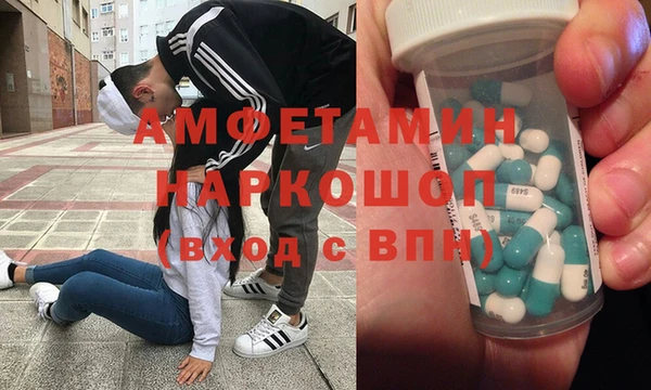 МДМА Армянск