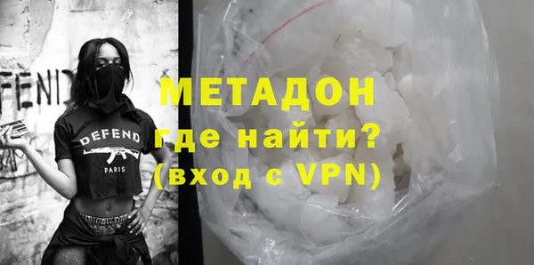 МДМА Армянск