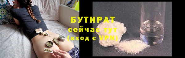 МДМА Армянск