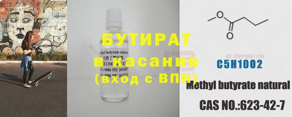 МДМА Армянск