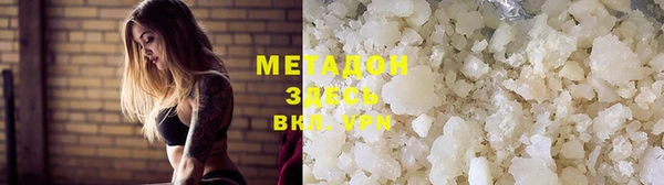 МДМА Аркадак