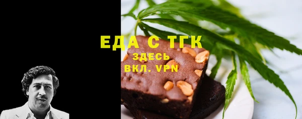 МДМА Армянск