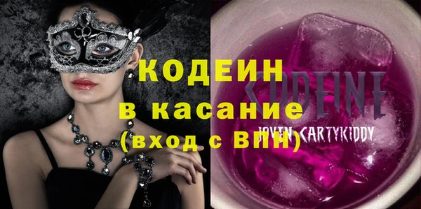 МДМА Армянск