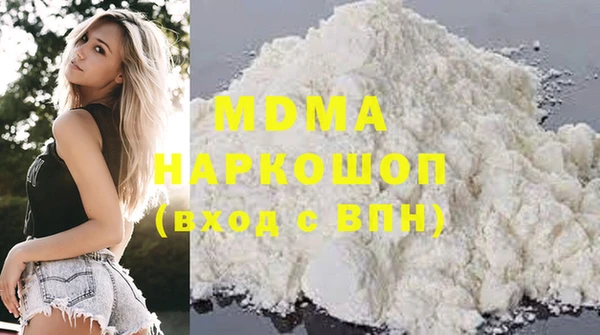 МДМА Аркадак