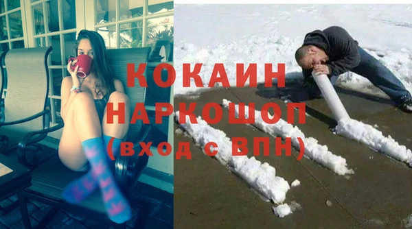 МДМА Армянск