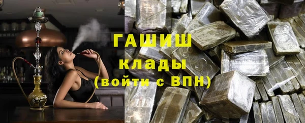 МДМА Армянск