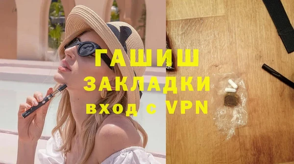 МДМА Армянск