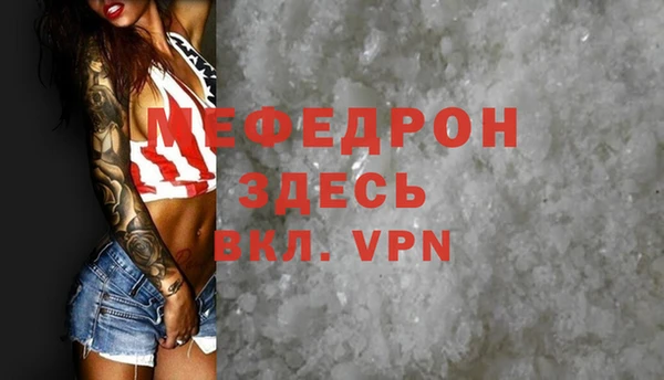 МДМА Армянск