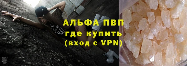 МДМА Аркадак