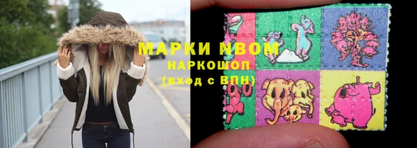 МДМА Армянск