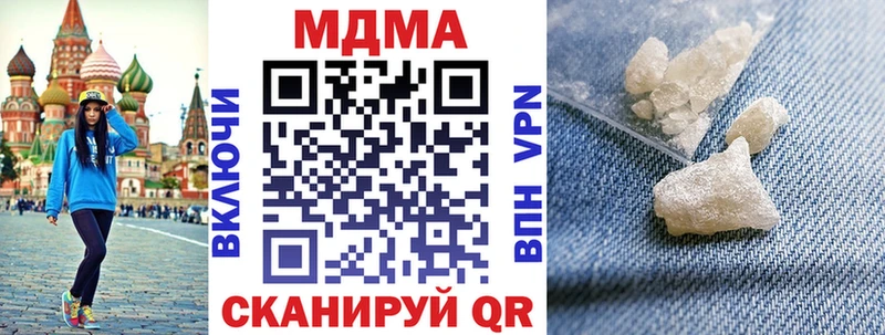 МДМА VHQ  где купить наркотик  Оханск 