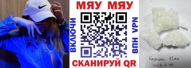 гидра вход  Оханск  Мефедрон мяу мяу 