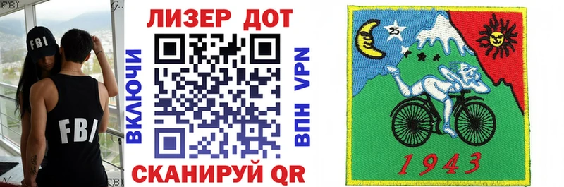 Марки 25I-NBOMe 1,8мг  купить закладку  Оханск 