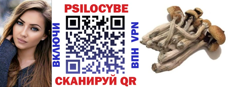 Псилоцибиновые грибы мухоморы  Оханск 