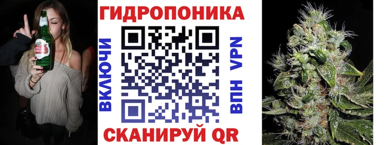 Каннабис Ganja  Оханск 